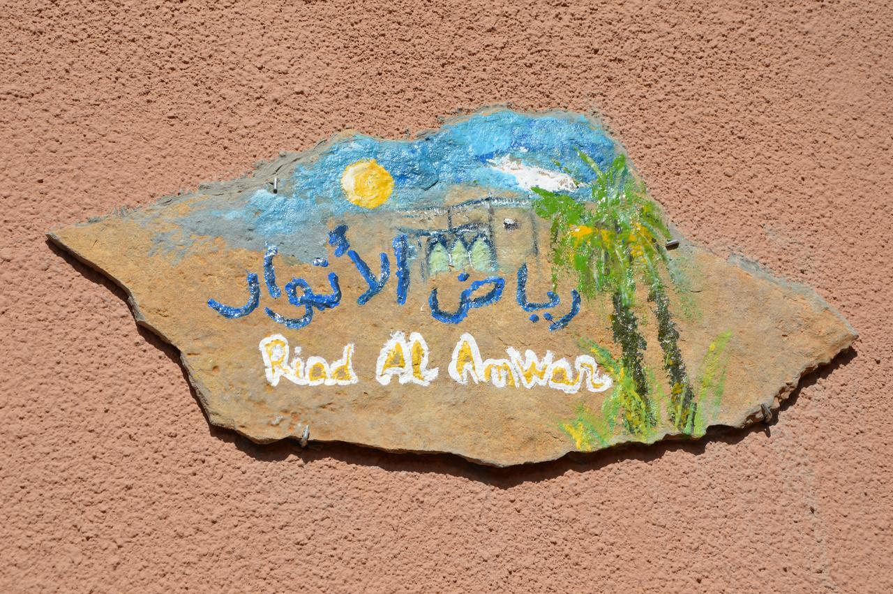 Riad Al Anwar Тингир Экстерьер фото